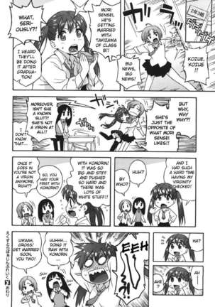 Extra Virgin Break Page #18