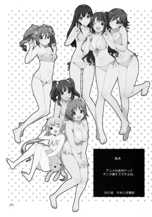 Idol to Sex Suru noni Riyuu toka Iranai yone - You Don't Need a Reason to Have Sex with an Idol Page #23