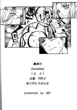 OUVER TURE Page #23