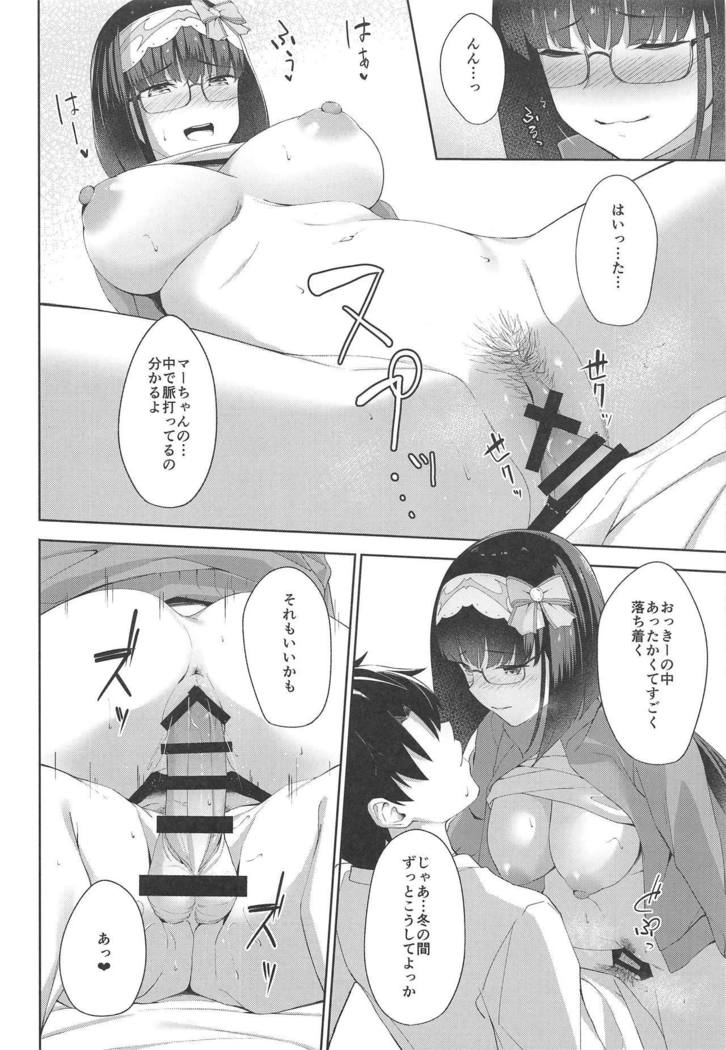 Okkii Kaizou Keikaku