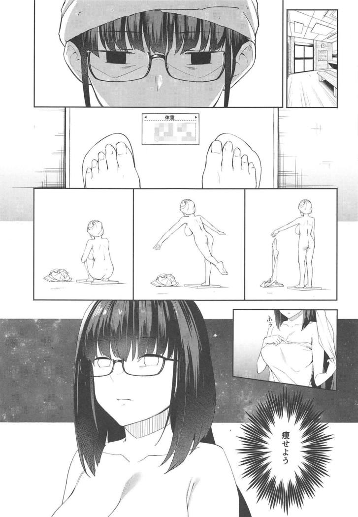 Okkii Kaizou Keikaku