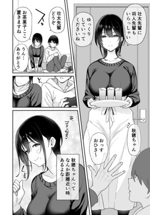 Image 10734675