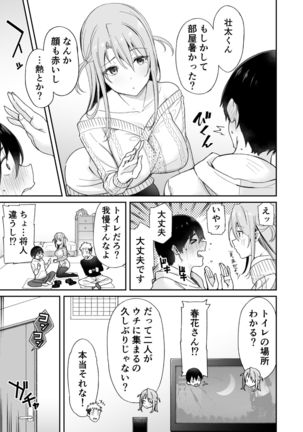 Image 10734674