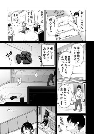Image 10734678
