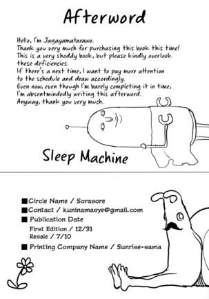 IN MY ROOM Page #21