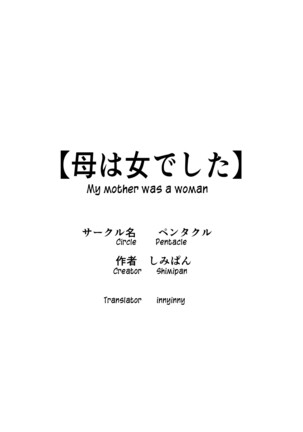 haha wa onnadeshita | Mother was a woman Page #27