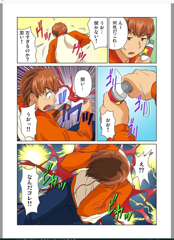 オトナの文房具～いたずらしちゃダメぇ!!
