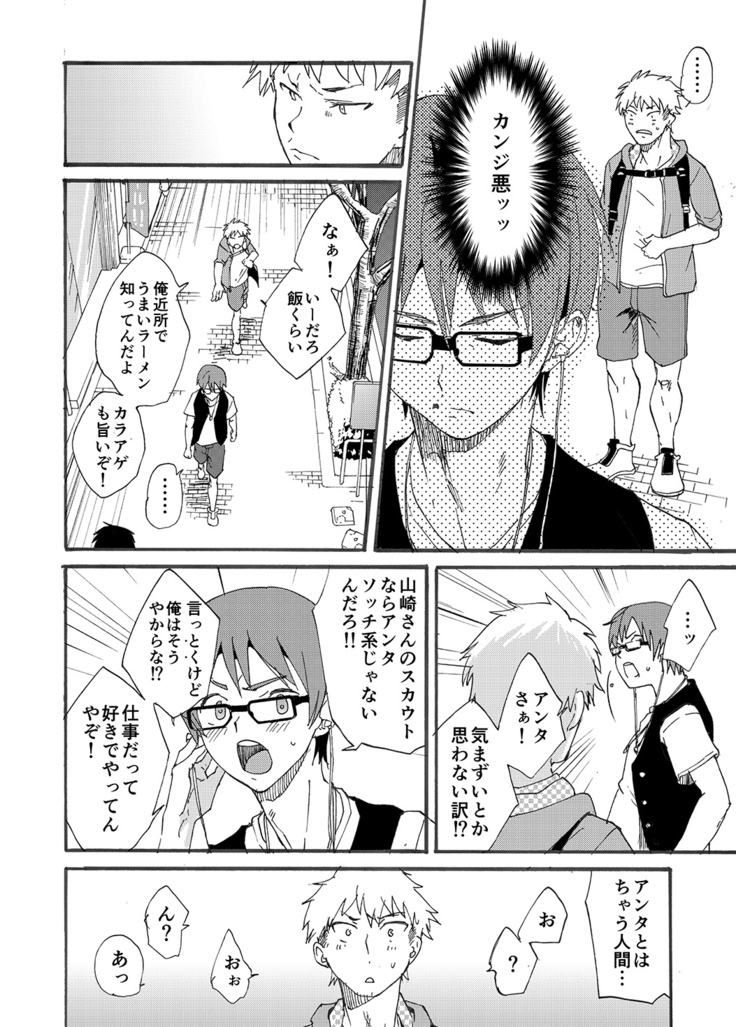 下着モデルの童貞チンポ食っちゃいました！
