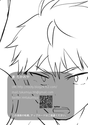下着モデルの童貞チンポ食っちゃいました！ Page #40