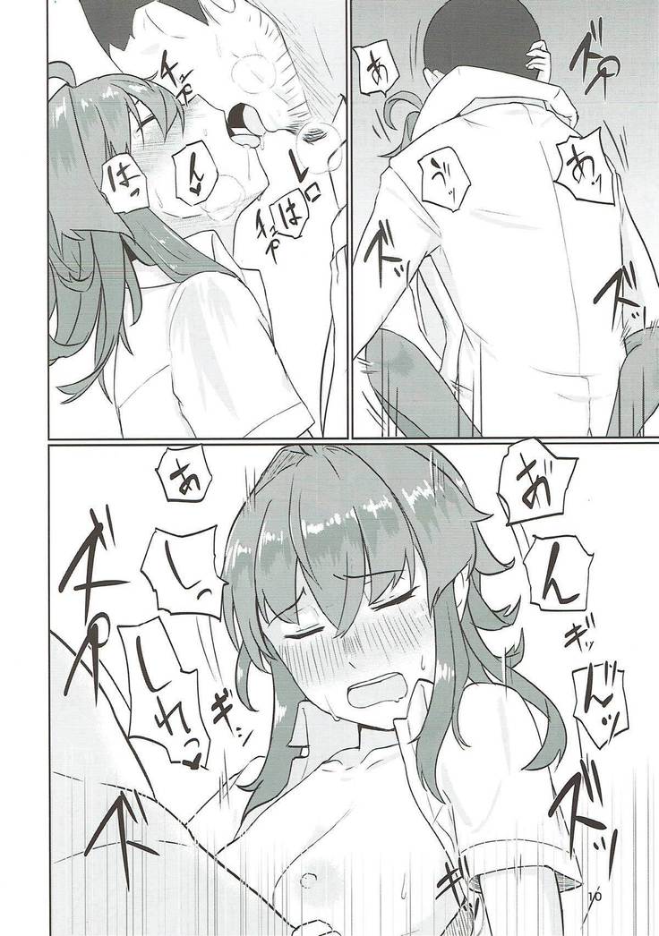 あらしぼん 艦隊これくしょん-艦これ-