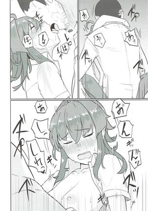 Image 3489729