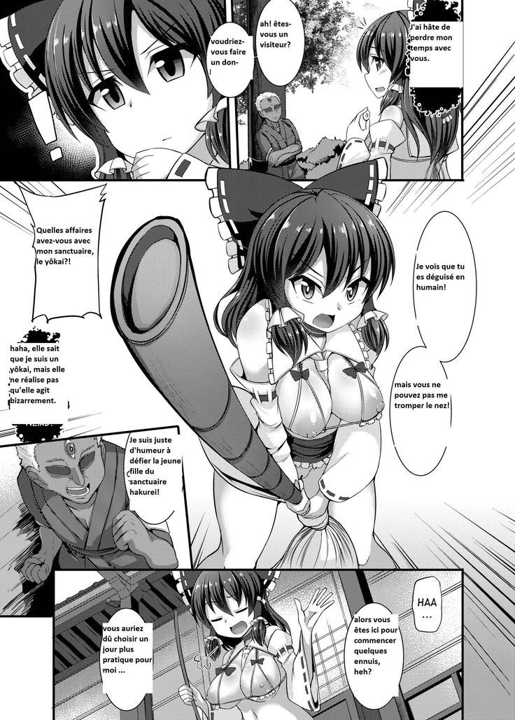 Haiboku Saiin -Hakurei Reimu Hen-