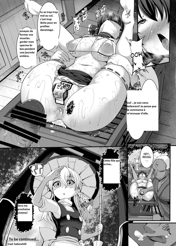 Haiboku Saiin -Hakurei Reimu Hen-
