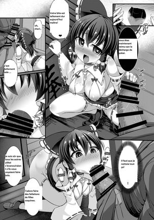 Haiboku Saiin -Hakurei Reimu Hen- Page #21