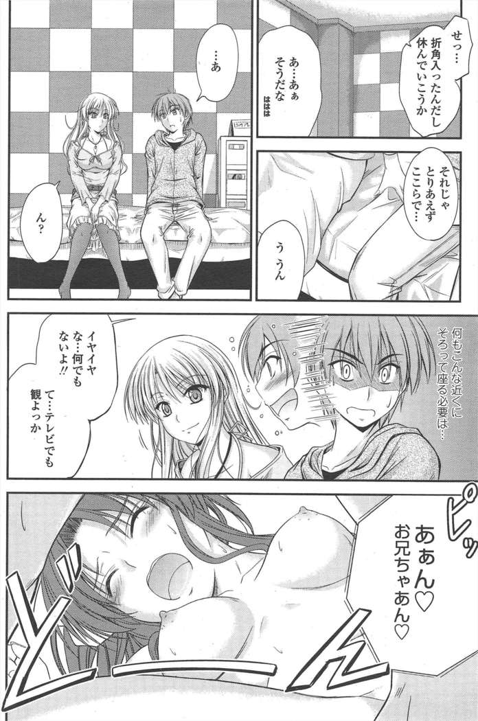 COMIC ペンギンクラブ 2011年6月号
