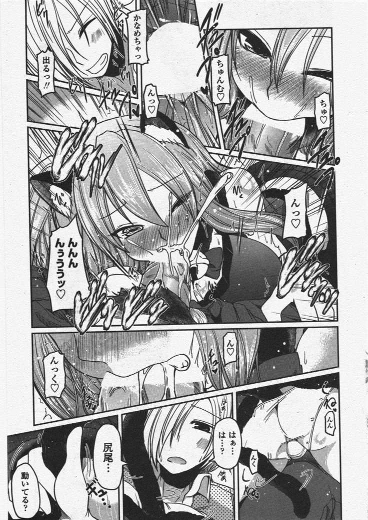 COMIC ペンギンクラブ 2011年6月号