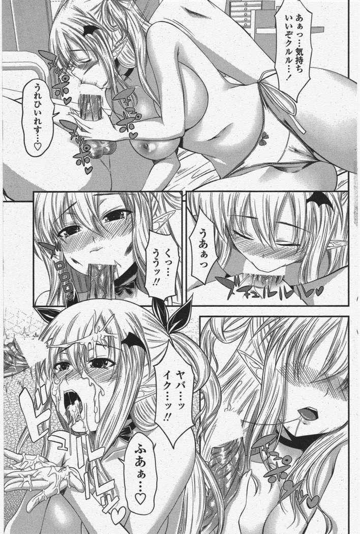 COMIC ペンギンクラブ 2011年6月号