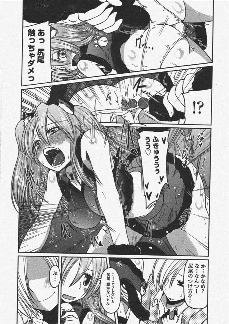COMIC ペンギンクラブ 2011年6月号