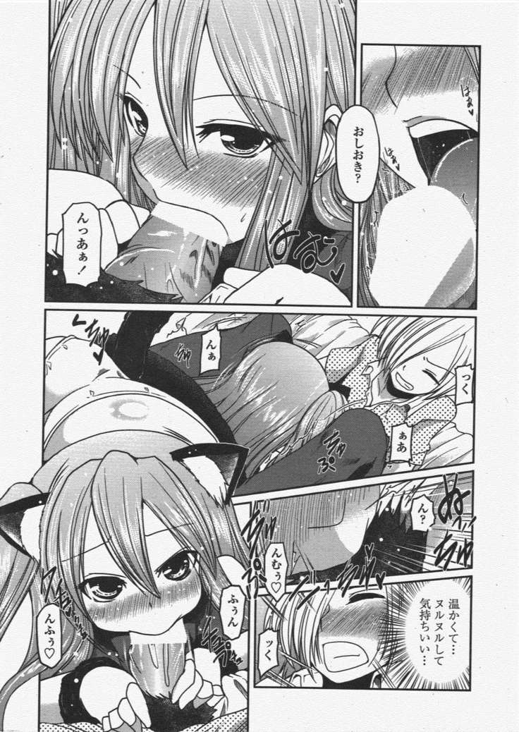 COMIC ペンギンクラブ 2011年6月号