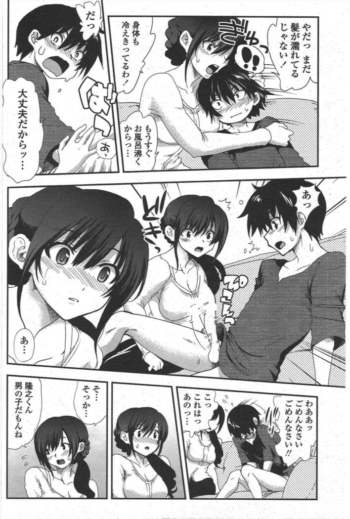 COMIC ペンギンクラブ 2011年6月号
