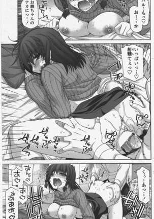 COMIC ペンギンクラブ 2011年6月号 Page #146