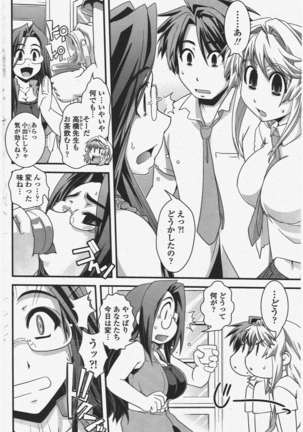 COMIC ペンギンクラブ 2011年6月号 Page #175
