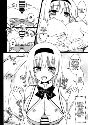 Oppai Settai Alice-chan - Page 5