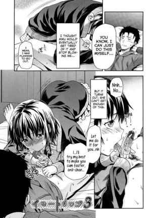 Little Sister Lip Page #49