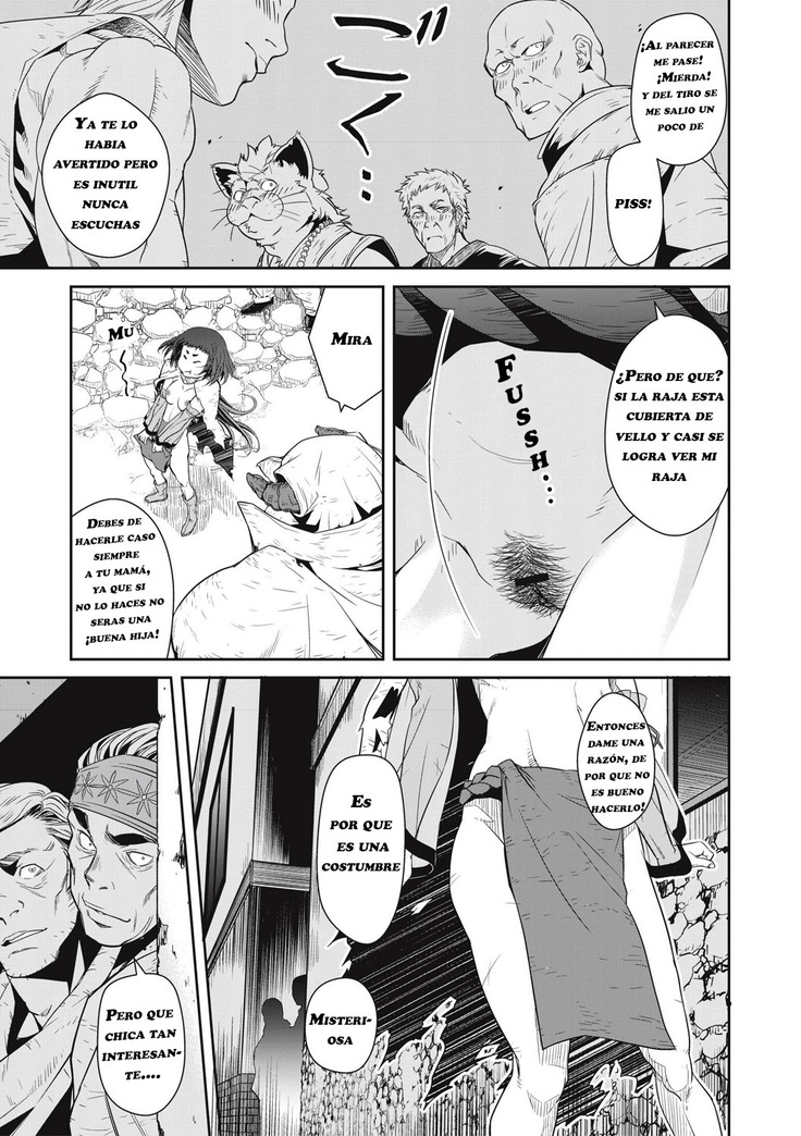 Ingan Giga 2-wa