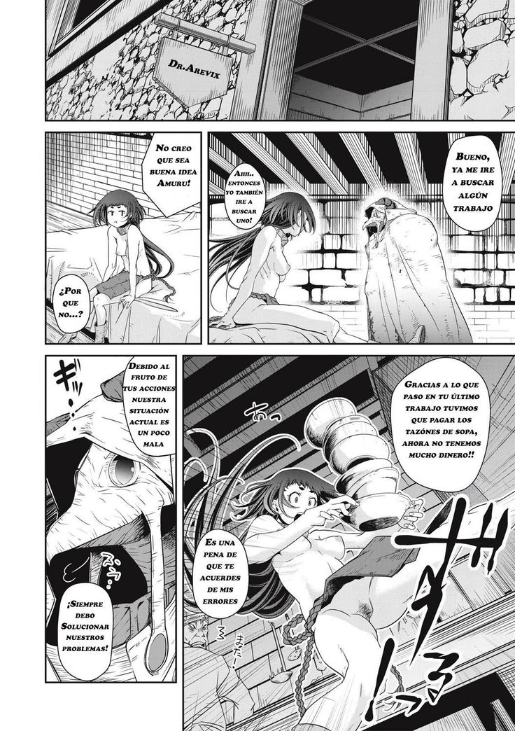 Ingan Giga 2-wa