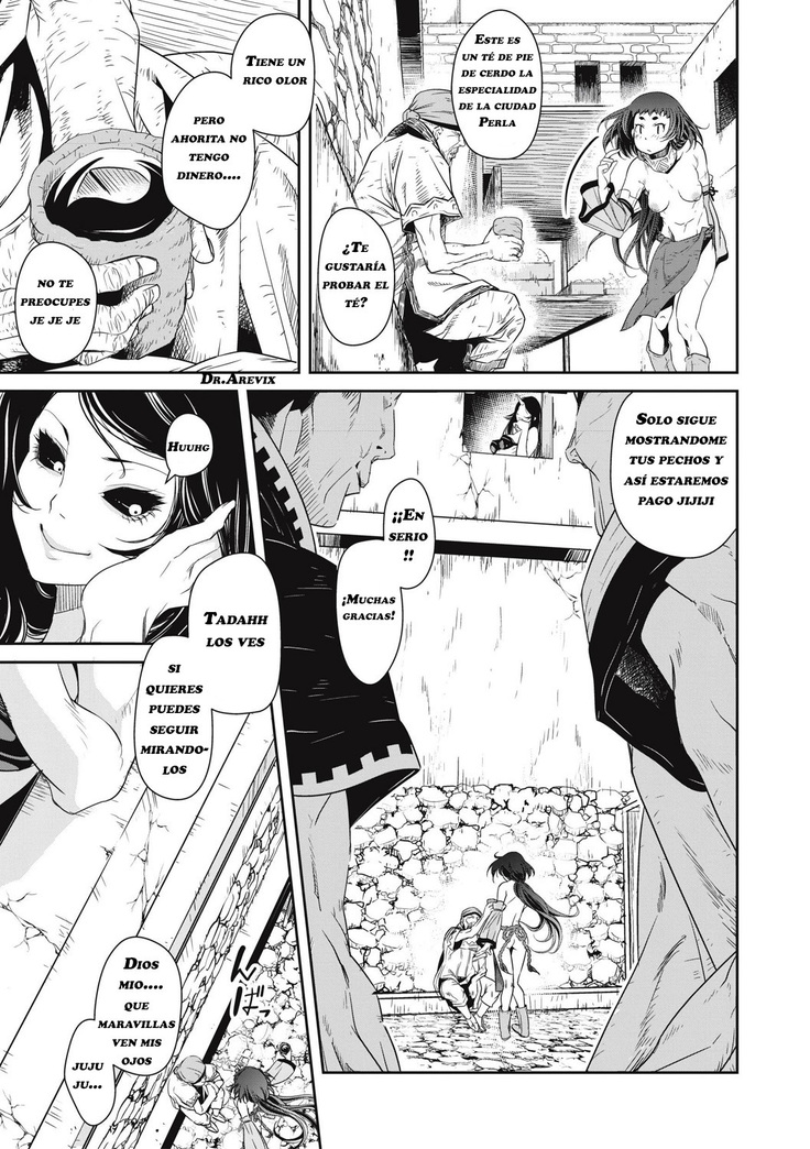 Ingan Giga 2-wa