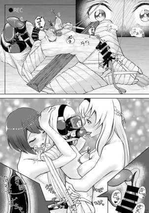 Jervis in Nightmare Page #57