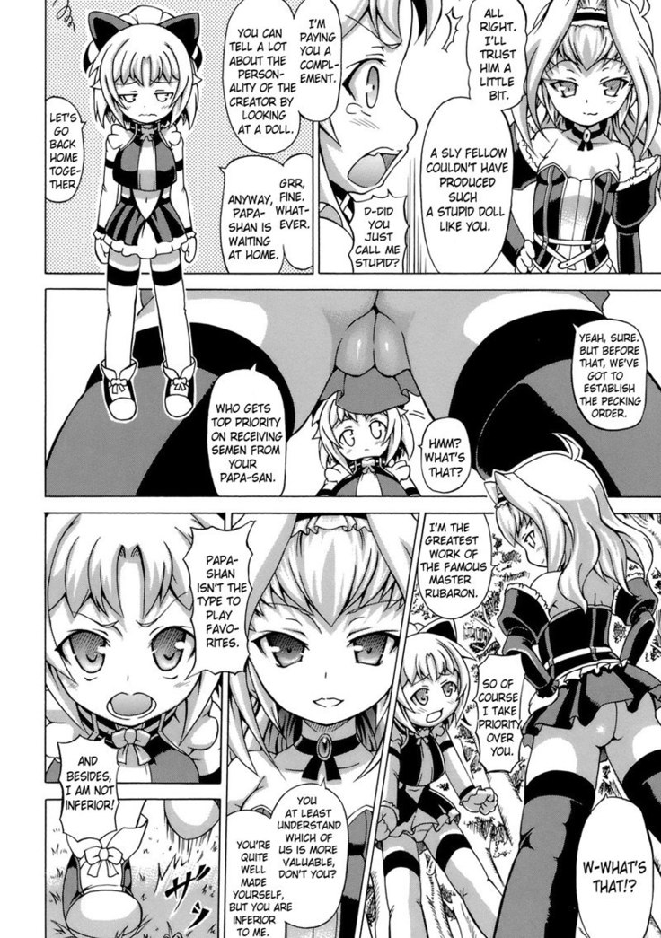 Hime the Lewd Doll CH4