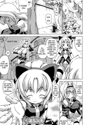 Hime the Lewd Doll CH4 Page #1