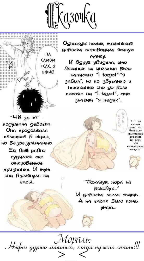 Gingaku Hakase to Marmot