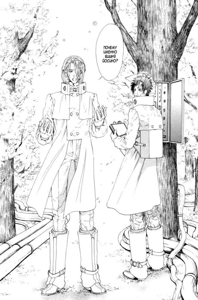 Gingaku Hakase to Marmot