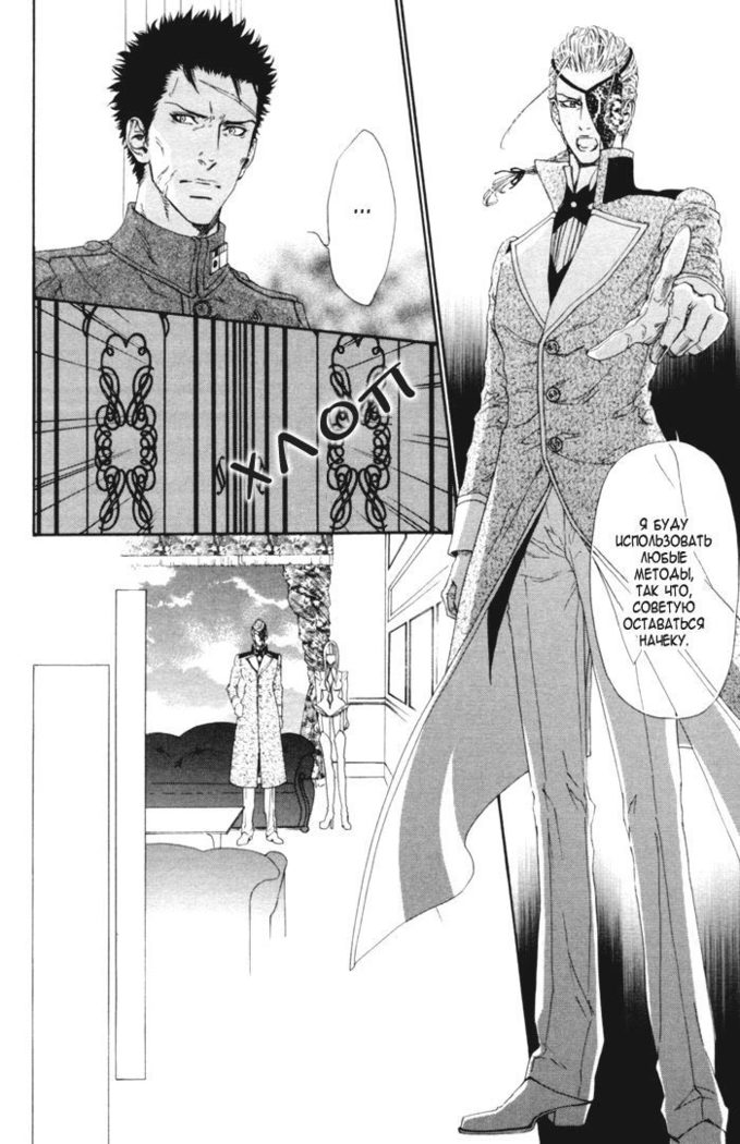 Gingaku Hakase to Marmot