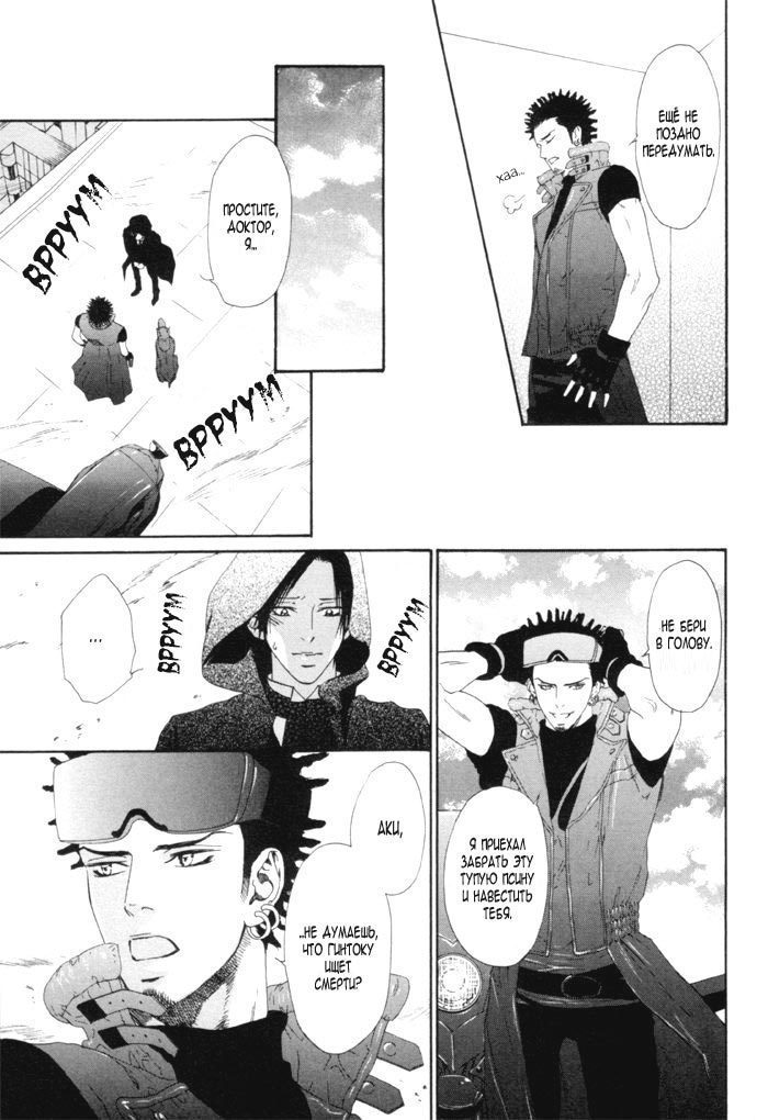 Gingaku Hakase to Marmot