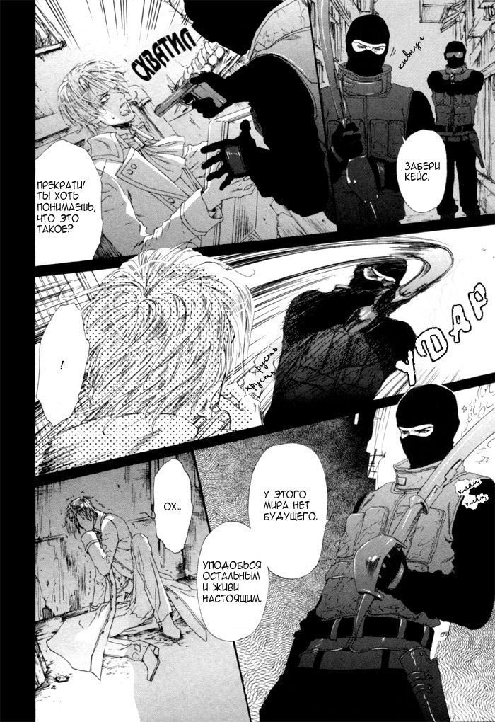 Gingaku Hakase to Marmot