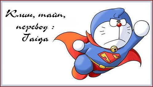 Gingaku Hakase to Marmot