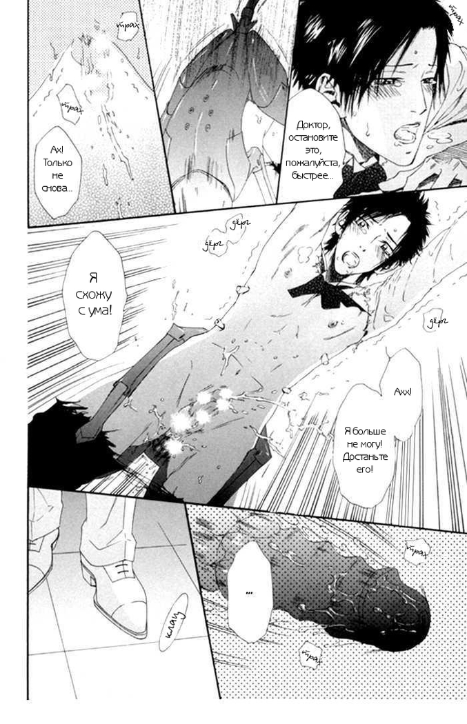 Gingaku Hakase to Marmot