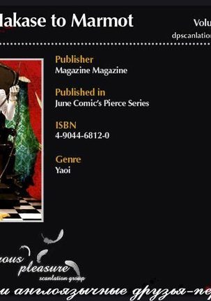 Gingaku Hakase to Marmot - Page 97