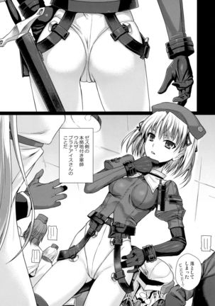 Image 3926369