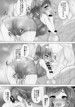 Image 5007980