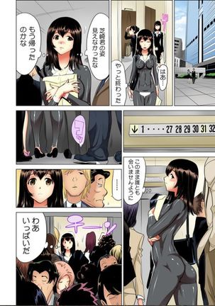 Yabai!! Hadaka de Densya ni Notchatta - Hotondo Morodashi Body Painting 【Full Colour】（3）（4） Page #30