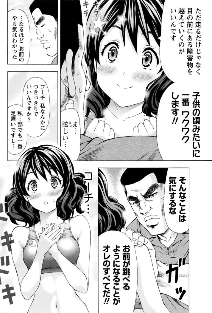 Namaiki! 2016-04