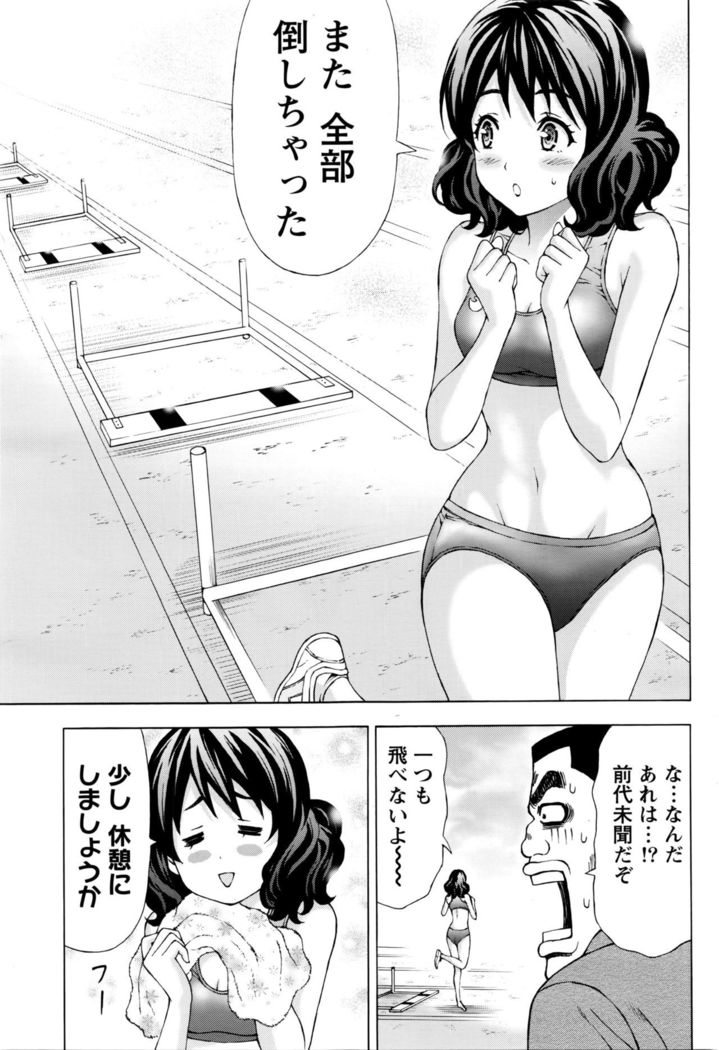 Namaiki! 2016-04