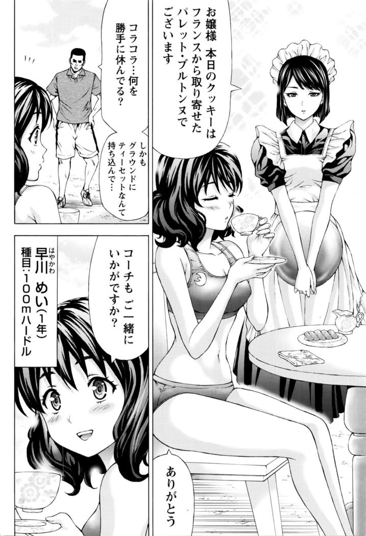 Namaiki! 2016-04