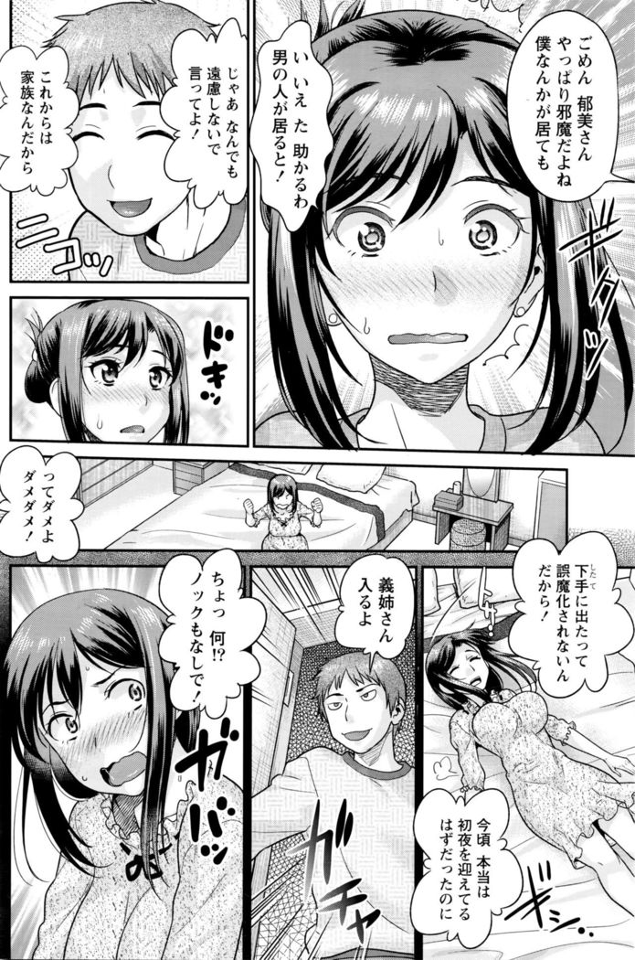 Namaiki! 2016-04