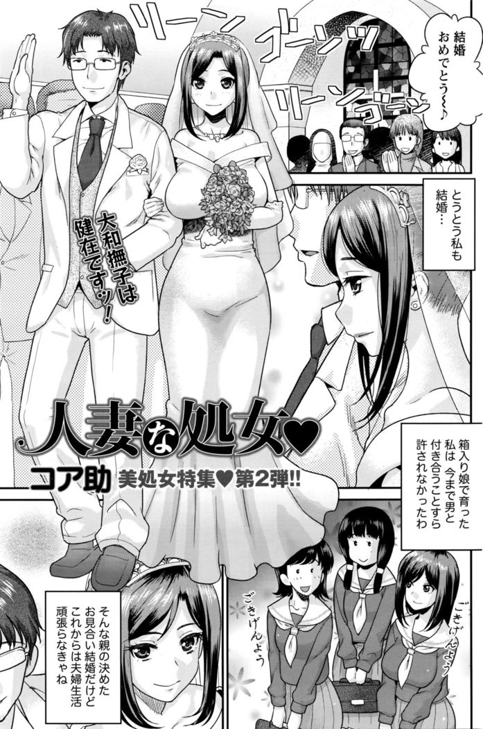 Namaiki! 2016-04